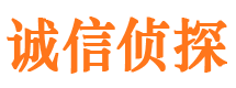 周口寻人公司